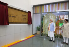 पीएम मोदी ने दमन में किया “नमो अस्पताल” (NAMO Hospital) का उद्घाटन