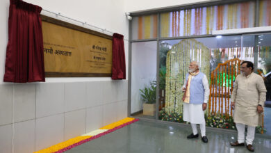 पीएम मोदी ने दमन में किया “नमो अस्पताल” (NAMO Hospital) का उद्घाटन