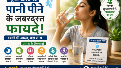 सुबह खाली पेट पानी पीने की आदत से मिल सकते हैं कई स्वास्थ्य लाभ, विशेषज्ञों ने दी सलाह