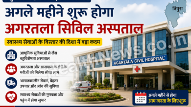 राजधानी अगरतला में तैयार नया अगरतला सिविल अस्पताल अगले महीने से आम जनता के लिए शुरू