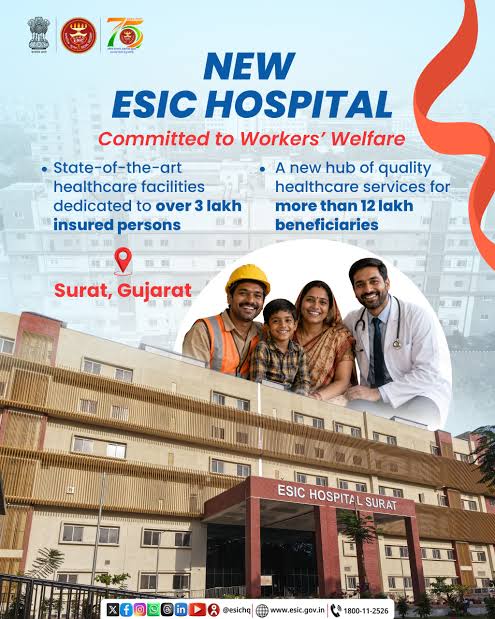 सूरत में 216 करोड़ की लागत से बना “ESIC अस्पताल” शुरू, लाखों श्रमिकों को मिलेगा फायदा