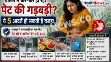 बारिश में बार-बार हो रही पेट की गड़बड़ी? आपकी ये 5 आदतें बढ़ा सकती हैं परेशानी, समय रहते हो जाएं सावधान