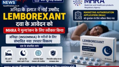 अनिद्रा (Insomnia) की नई दवा Lemborexant के आवेदन को MHRA ने मूल्यांकन के लिए स्वीकार किया