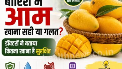 बारिश में आम खाना सही या गलत? डॉक्टरों ने बताया कितना खाना है सुरक्षित