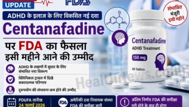 ADHD की नई दवा Centanafadine पर FDA का फैसला इसी महीने, मरीजों और डॉक्टरों की नजरें टिकीं