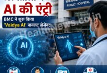 मुंबई के सरकारी अस्पतालों में AI की एंट्री, मरीजों की देखभाल के लिए BMC ने शुरू किया ‘Vaidya AI’ पायलट प्रोजेक्ट मुंबई के सरकारी अस्पतालों में AI की एंट्री, मरीजों की देखभाल के लिए BMC ने शुरू किया ‘Vaidya AI’ पायलट प्रोजेक्ट