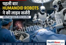 मेडिकल दुनिया में इतिहास! पहली बार Humanoid Robots ने की लाइव सर्जरी, भविष्य में बदल सकता है ऑपरेशन का तरीका