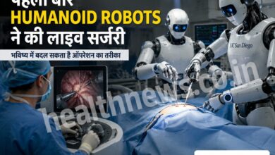 मेडिकल दुनिया में इतिहास! पहली बार Humanoid Robots ने की लाइव सर्जरी, भविष्य में बदल सकता है ऑपरेशन का तरीका