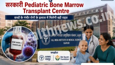 छत्तीसगढ़ में पहली बार! AIIMS रायपुर में बनेगा सरकारी Pediatric Bone Marrow Transplant Centre