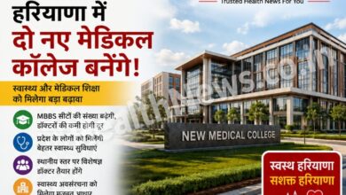 हरियाणा में दो नए मेडिकल कॉलेज बनेंगे, स्वास्थ्य और मेडिकल शिक्षा को मिलेगा बड़ा बढ़ावा