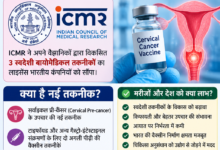 ICMR का बड़ा कदम: सर्वाइकल प्री-कैंसर उपचार और स्वदेशी वैक्सीन तकनीक भारतीय कंपनियों को सौंपी
