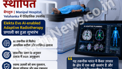 भारत में पहली AI-सक्षम रेडियोथेरेपी तकनीक स्थापित