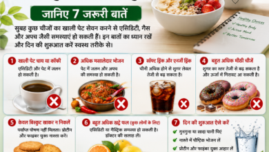 सुबह खाली पेट क्या नहीं खाना चाहिए? जानिए 7 जरूरी बातें