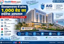 विशाखापत्तनम में बनेगा 1,000 बेड का हाईटेक अस्पताल