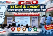 छत्तीसगढ़ के सभी 33 जिलों के अस्पतालों में मजबूत होगी आपदा से निपटने की तैयारी